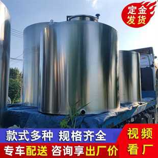 1000升304不锈钢搅拌罐2吨敞口搅拌罐5000升油液混合罐10吨储液罐