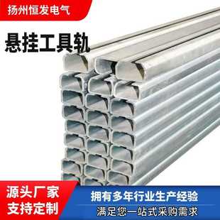 供应起重机用型悬挂滑轨滑车 工具滑车滑轨 纵轨导轮滑车 四轮板式