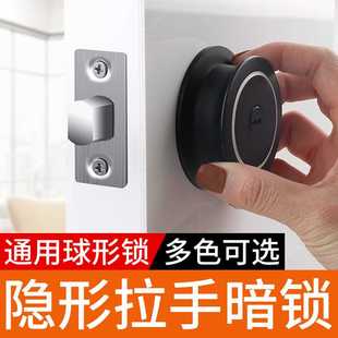 隐形拉手门锁单面闭锁辅助锁室内木门公共卫生间门锁单舌暗门锁
