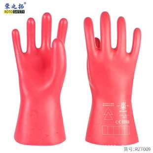 手型灵活 00级乳胶绝缘手套2.5KV带电作业500V低压防护电工薄款