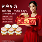 即食燕窝粥礼盒装 送礼长辈营养早餐代餐饱腹速食粥黑米牛奶厚椰乳