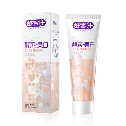 【官方正品】舒客精研亮白酵素牙膏 元气白桃 白粒子清洁美白牙膏