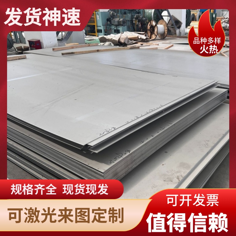 鞍钢HC340/590DP汽车专用双相冷轧钢板 SPCC冷轧钢板钢带开平分条