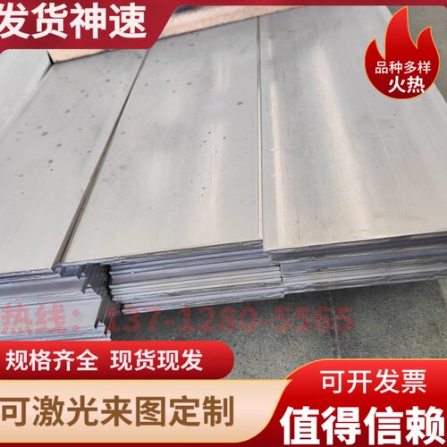 440C 304 310 310S 316 316L 3Cr13 431 SUS430F 不锈钢圆棒板材