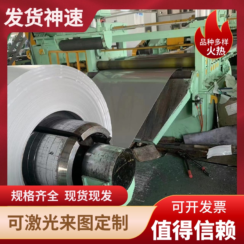 HC340LA薄板HC420LA冷轧板780DP热轧高强度双相结构汽车钢板材料
