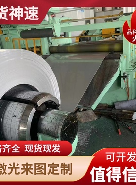 HC340LA薄板HC420LA冷轧板780DP热轧高强度双相结构汽车钢板材料