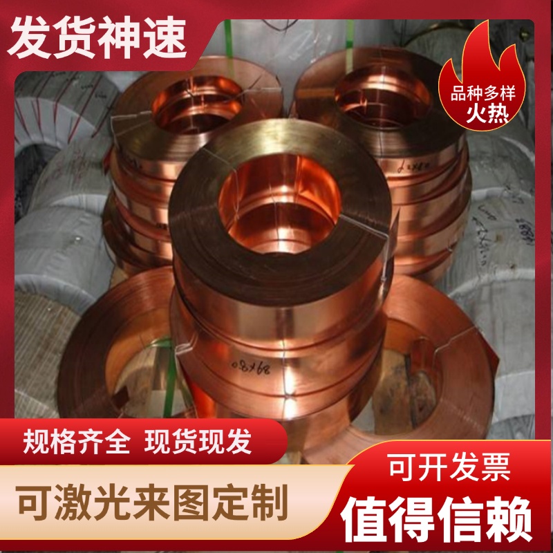 H70 H80 H85 H90 H96无铅环保黄铜棒 黄铜管 黄铜板 铜片 垫片