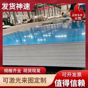 LY12 2219 2011 LY11 2017铝棒 铝板 铝合金 2A12T351高强度硬铝