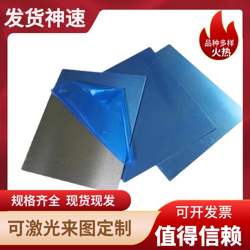 2A12T4铝合金3003 5052 5A06铝板1060耐高温6061T6铝棒规格齐全