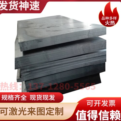 444 SUS410L 409L 405 443 436 439不锈钢铁 光圆棒 薄板材 钢带
