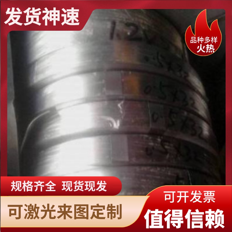 QSTE460TM冷车板钢卷 SUP9钢带54SICR6高强度HC460LA汽车冷轧钢板