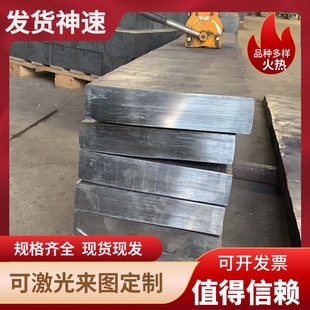 304 420 201 S136 板料不锈钢 SUS440C 9CR18MOV圆棒 3cr13