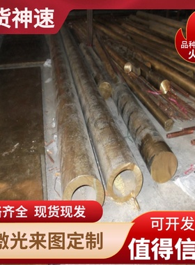 C5191高精磷铜板阳极板磷青铜片高弹耐磨硬度高激光切割零切定制