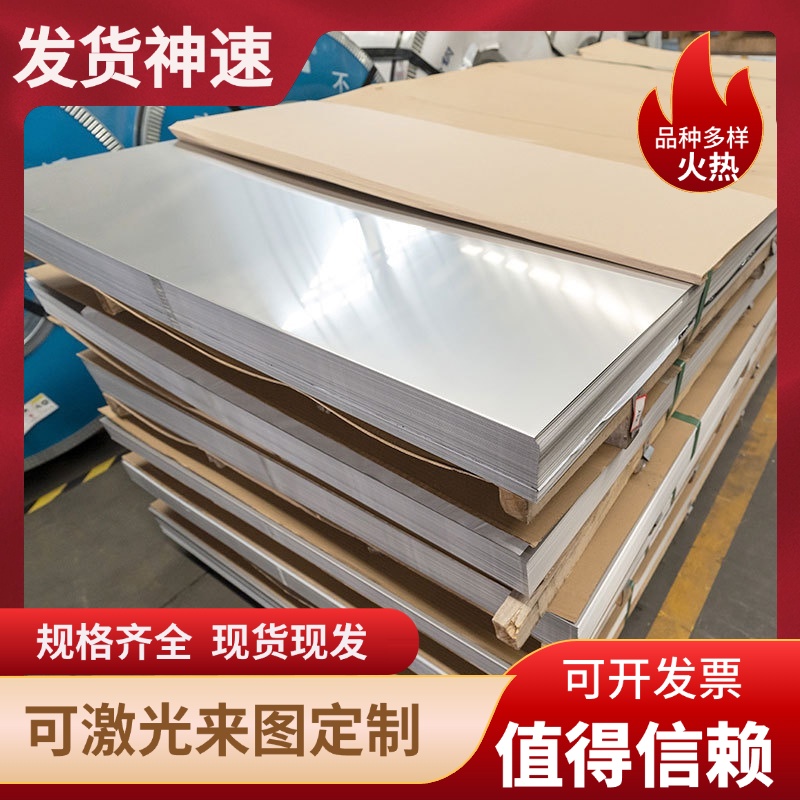 1Cr9Mo QStE420N QStE460N冷轧板 SCr440 QStE340N合金钢HC220B