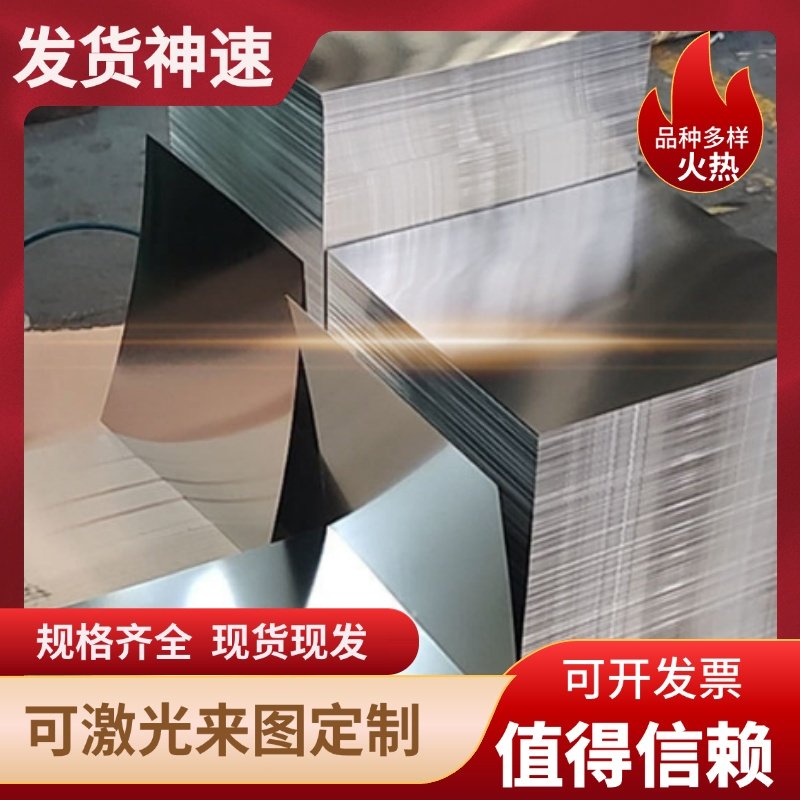 1Cr13 2Cr13 3Cr13 4Cr13不锈铁 440C 630 431不锈钢圆棒 420钢板