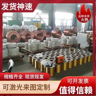 现货C26000黄铜板H85黄铜棒H90 H96实心圆棒C36000 C36500铜卷带