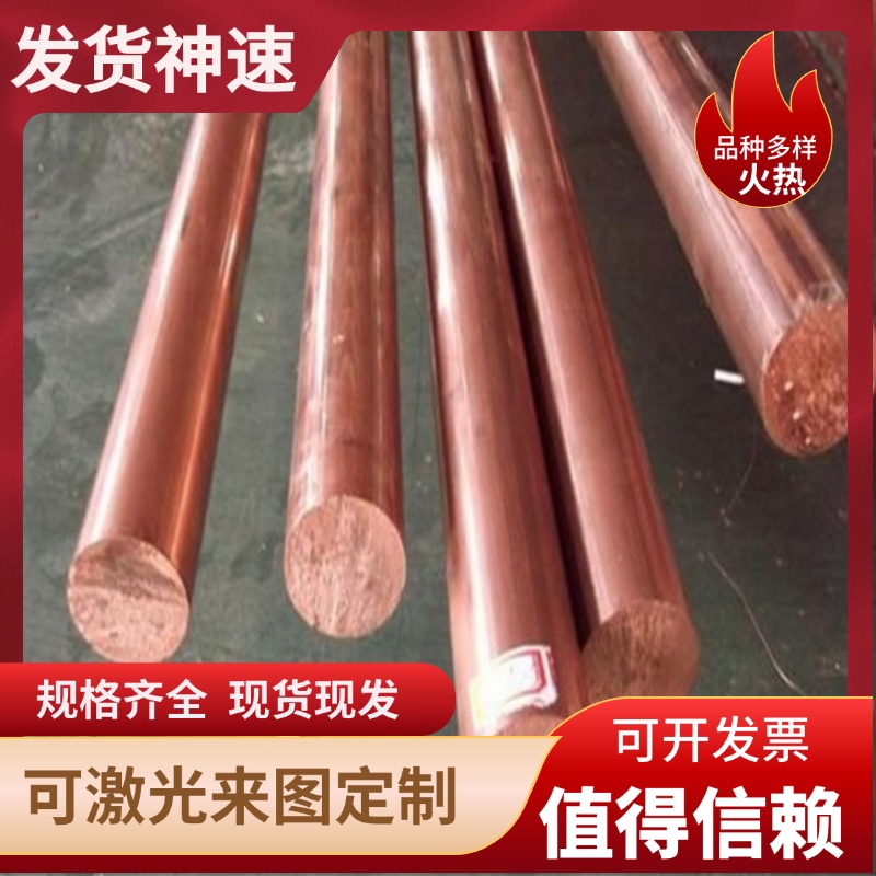 H96 H90 H85 黄铜棒 HPb60-2 HPb59-3 铅黄铜排HAl60-1-1铝黄铜板