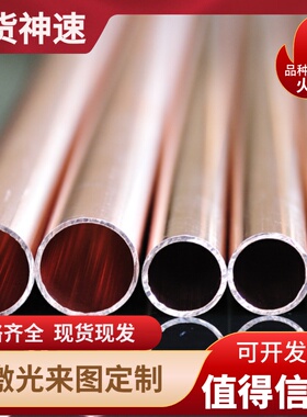 供应高耐磨SAE660铜棒CC493K铜管C93200铜套RG7 CuSn7Zn4Pb7锡青