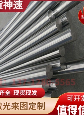 36SMnPb14 圆钢 AISI12L13 圆棒 9SMn28易切削钢 F45MNVS 六角棒