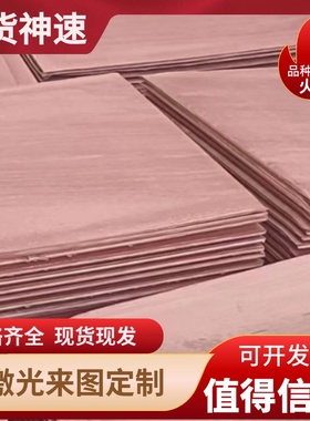 C35300黄铜板H63 H65 H90黄铜H59黄铜管C36000 CW612N HFe5811