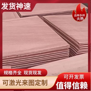 CW612N H90黄铜H59黄铜管C36000 HFe5811 H65 C35300黄铜板H63