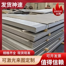 630不锈钢固溶17-4ss 431 430 321 2205 310S不锈钢光圆黑棒 钢板