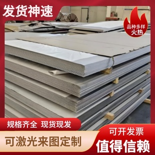 430 431 321 2205 钢板 630不锈钢固溶17 310S不锈钢光圆黑棒 4ss