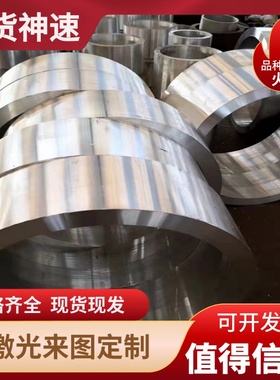 AW-6082铝合金6061T6 5083 A5038铝棒7076 7079 5657 6063中厚板