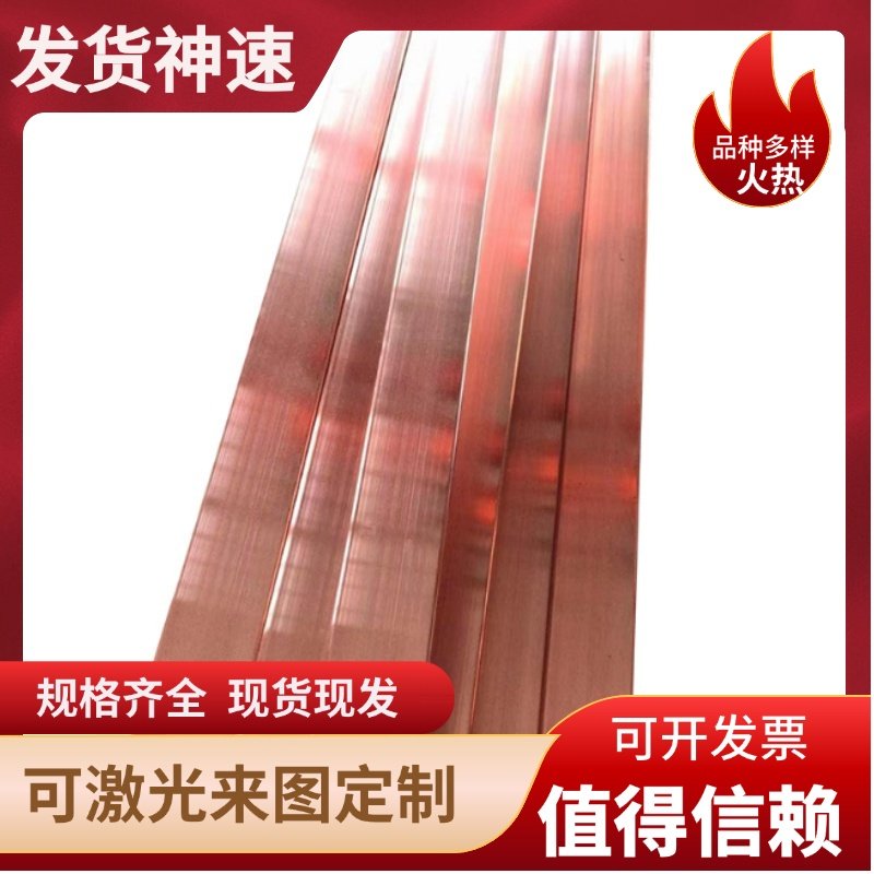 材料圆柱C28000黄铜板C37000黄铜棒C36000黄铜排C24000纯黄铜圆棒