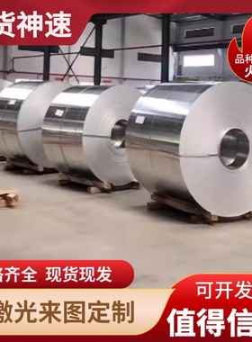 A7075BE-F铝板 AL1260铝棒 铝排 纯铝 5154铝合金1060H24 3003H18