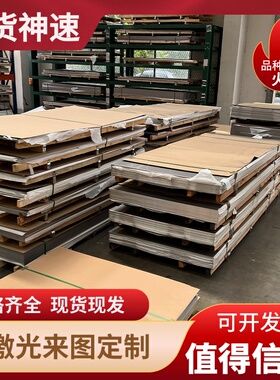 Y12 Y15Pb Y20 Y40Mn Y45Cr 1144 1141 1214易切削钢 圆棒 磨光圆