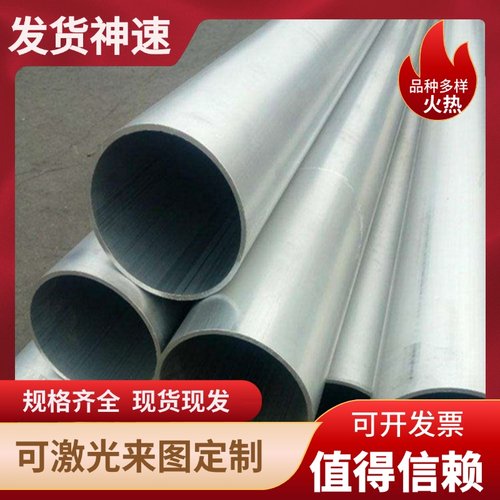 ADC10铝板ADC3/ADC5、ADC6、ADC1、ADC10Z、ADC12、ADC14铝棒铝管