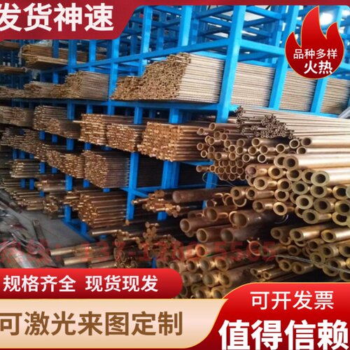 黄铜C36000 CSA360铅黄铜板C3604 CA360HH高铅黄铜棒条料hpb62-3