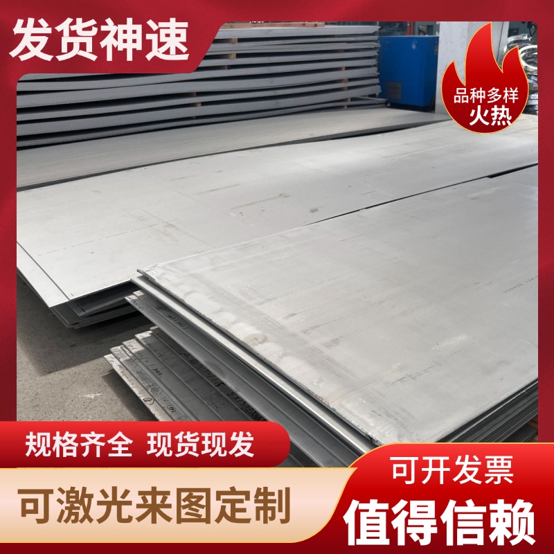 汽车结构钢HC260LA HC340LA SPFC340 SAPH310 SAPH440 SAPH370