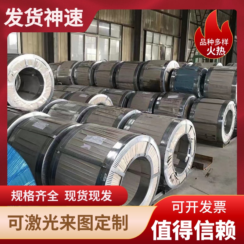 HC420LA汽车钢板QSTE500TM薄板HC380LA冷轧板JSC340H卷带S700MC