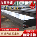 零切 Inconel718合金板N07718 4PH 不锈钢板GH4169钢板耐高温