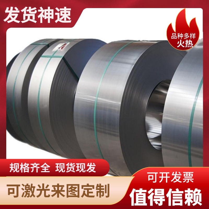 SUS302钢板1Cr18Ni9国军标GJB2295A-2006航空用不锈钢冷轧板零切