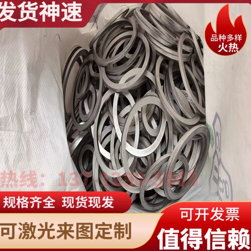 SUS303 17-4ph 630 317L 310S 316ti不锈钢309s 347 321圆棒 板材