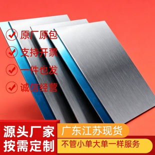 国标2a12T4 1060 3003 5052 6061 7075T6航空铝板 铝棒1mm-600mm