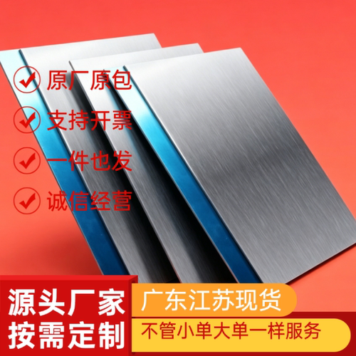 国标2a12T4 1060 3003 5052 6061 7075T6航空铝板 铝棒1mm-600mm