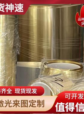 NS105铜合金CW506L C28000铜板CuZn40Pb铅黄铜CuZn39A1FeMn铁黄铜