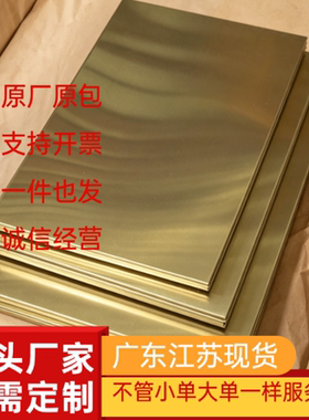 c17410铜合金c17500铍铜 C17510铜板 铜棒 铜带 QBe0.4-1.8铍青铜