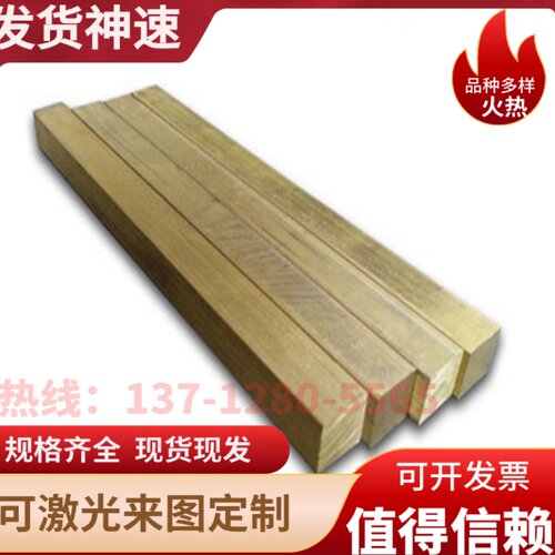 现货UNS美国CDA345铅黄铜板C35300铜棒CDA353铜合金C36000 CD 119