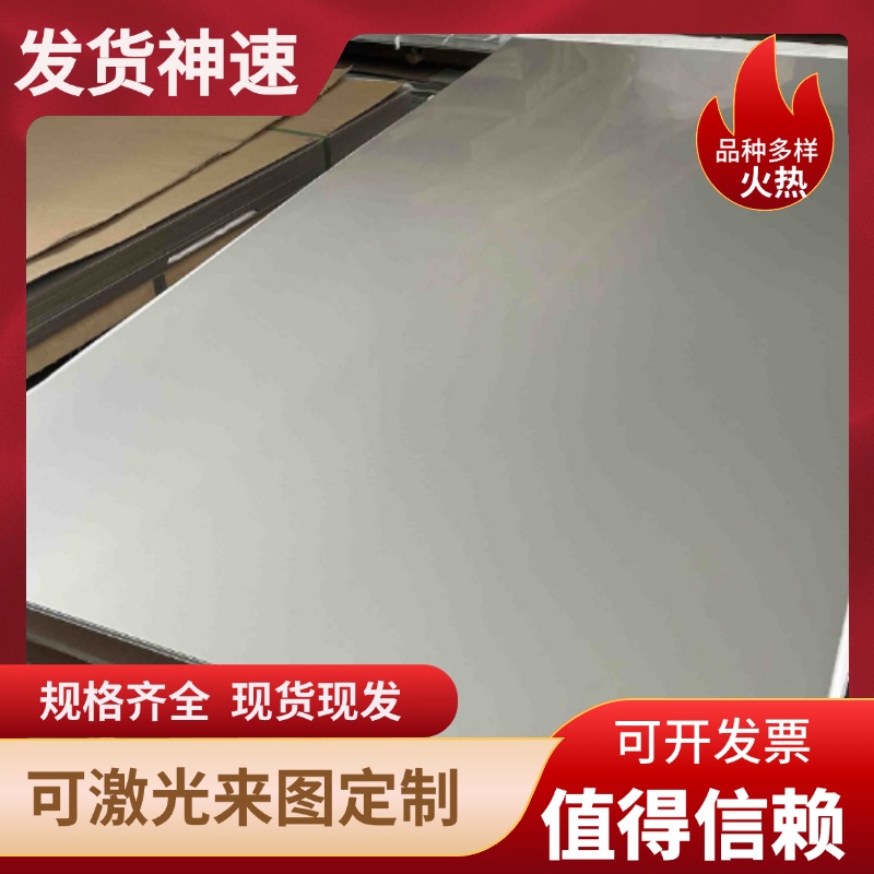 汽车钢板 HC340/590DP 酸洗板 HC500/780MS 冷轧板QSTE420TM 薄板