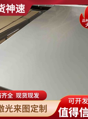 汽车钢板 HC340/590DP 酸洗板 HC500/780MS 冷轧板QSTE420TM 薄板