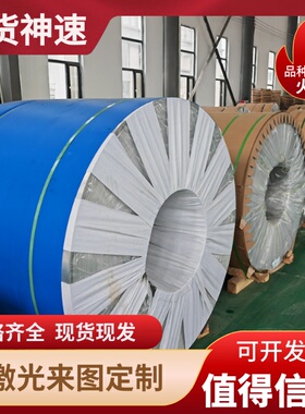 新国标 a1m铝板 7075-T651 西南铝2024-t422024-T351铝棒 1mm-5。