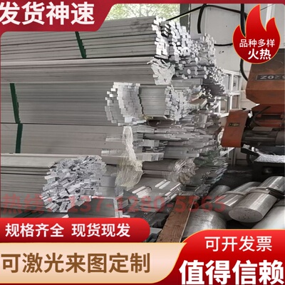 6061 6060铝板 6063铝棒 6068合金铝 AL6061 A6061棒