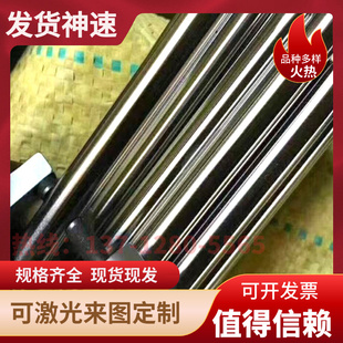 SuS420F易车不锈铁棒4cr13不锈钢板SuS420德标1.2083不锈钢材料