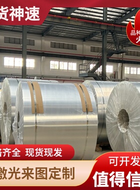 2A12铝板材6082 6061 5A06 7075铝板加工定制0.8mm 6mm-520mm