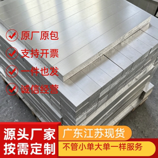 现货锌合金锭ZnAl4Cu3锌铝合金锭ZZnAlD4-3锌棒板Zawak#2量大优惠